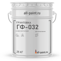 Грунтовка ГФ-032